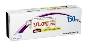 ゾレア